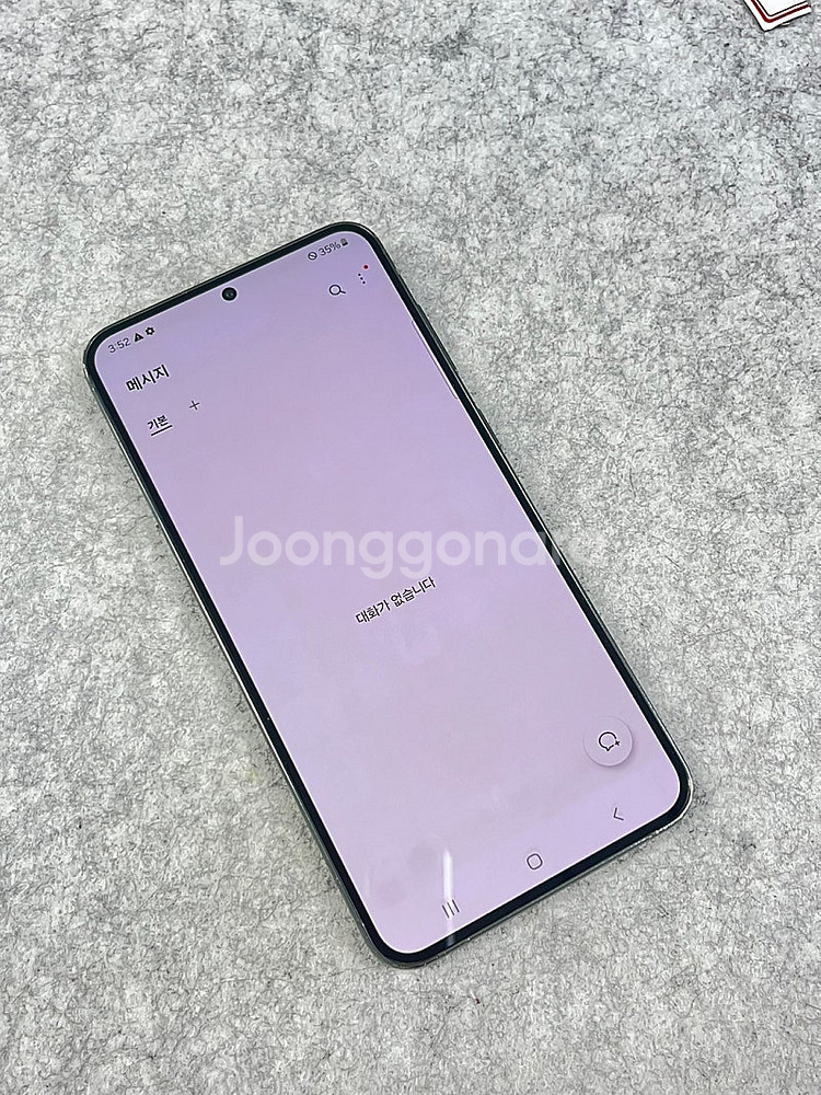 갤럭시S3플러스 그린 512G 미파손 대용량 단말기 실사용추천 동일기종대비 저렴이폰 @@ 43만 판매합니다--4